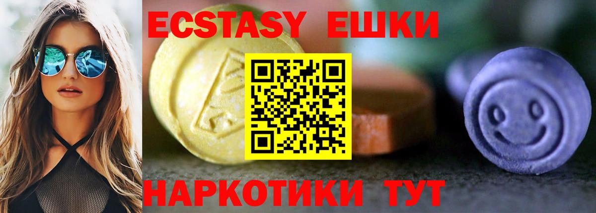 ЭКСТАЗИ louis Vuitton  darknet состав  Вход с VPN  ЭКСТАЗИ  Звенигород  Экстази ешки 