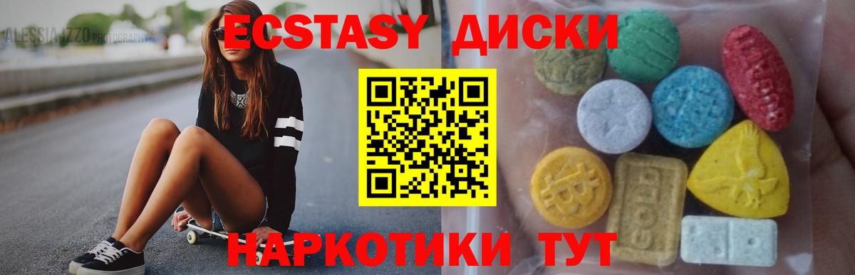 Ecstasy VHQ Звенигород