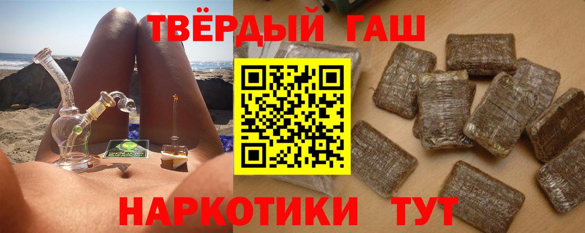 ГАШ 40% ТГК Звенигород
