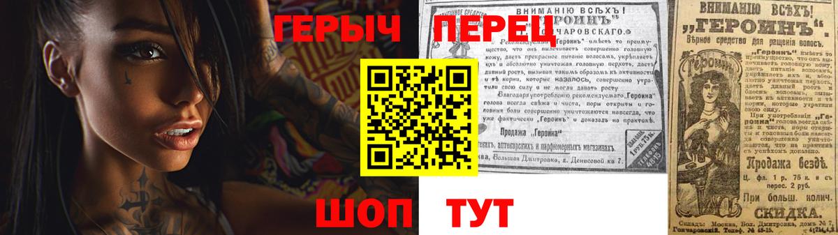 Героин афганец Звенигород