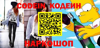 COCAINE Ливны