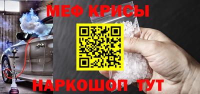 винт Кунгур