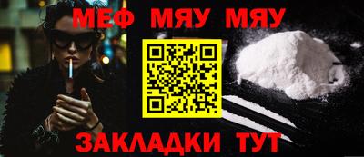 гашишное масло Кумертау