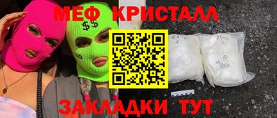 COCAINE Ливны