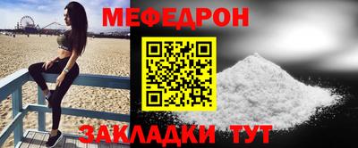 COCAINE Ливны