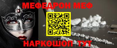 ALPHA PVP Лесосибирск