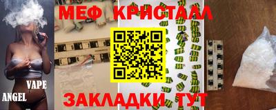 ALPHA PVP Лесосибирск