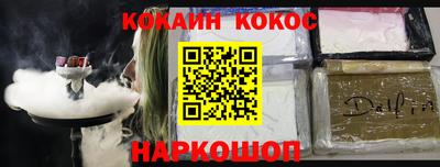 метадон Кулебаки