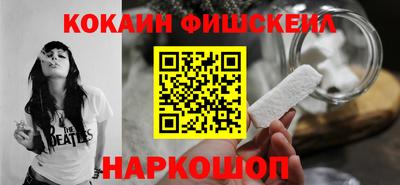COCAINE Ливны