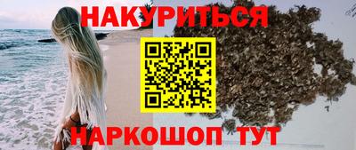 гашишное масло Кумертау