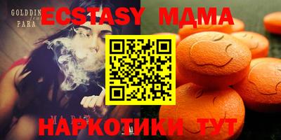 ALPHA PVP Лесосибирск