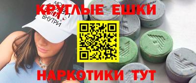 COCAINE Ливны