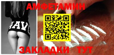ALPHA PVP Лесосибирск