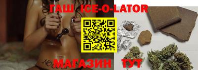 гашишное масло Ликино-Дулёво