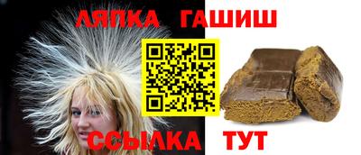 ALPHA PVP Лесосибирск