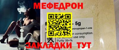 COCAINE Ливны