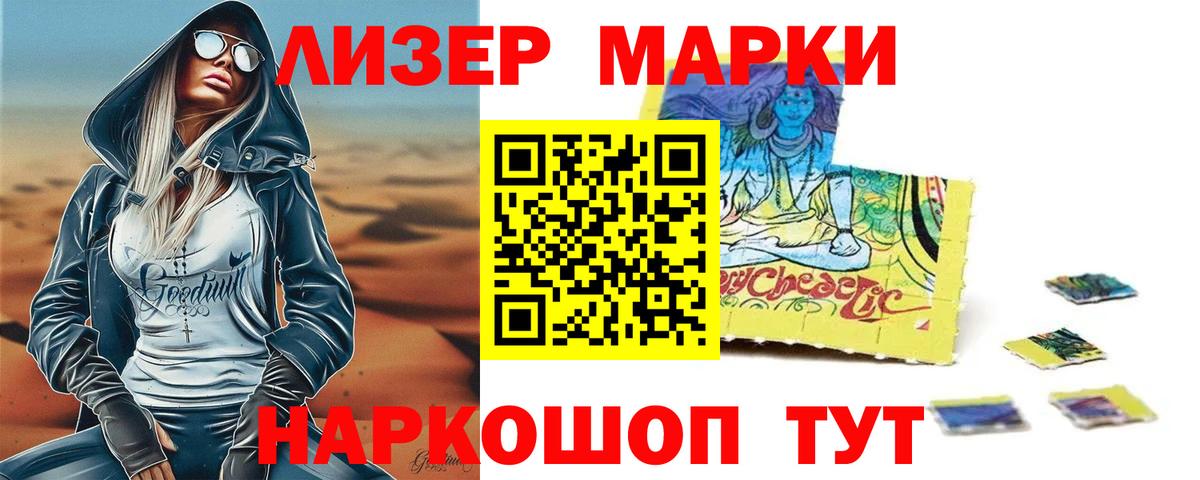 Звенигород  LSD-25 экстази кислота  Лсд 25 экстази кислота  Вход с VPN 