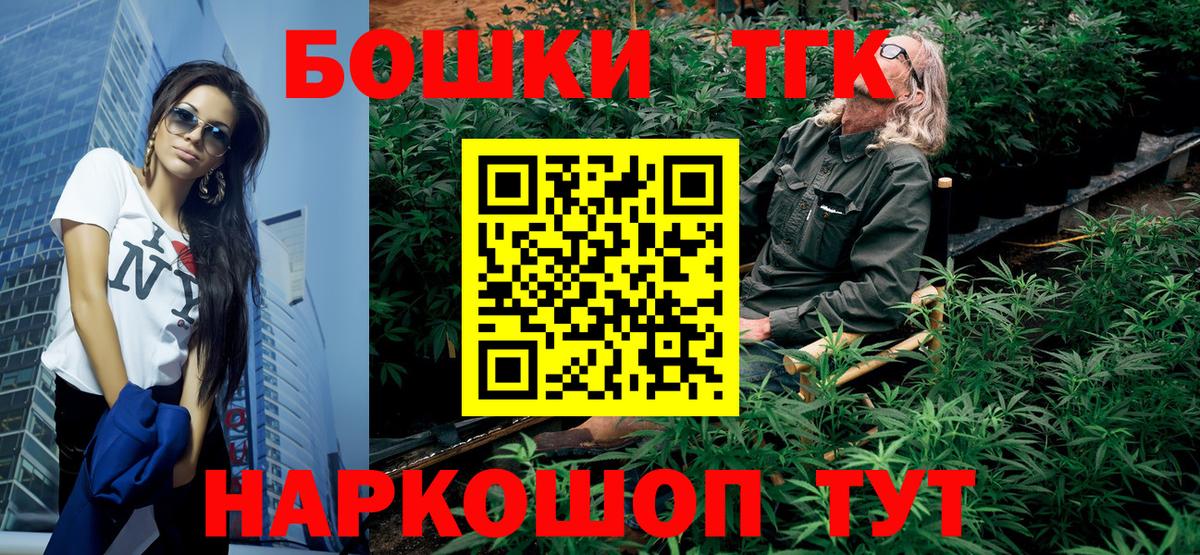 Марихуана гибрид  Вход с VPN  Звенигород  Марихуана Bruce Banner  Марихуана семена  Шишки марихуана сатива 